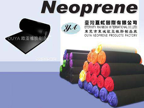 潜水料CR（Neoprene）SBR,CS产品说明 & 物性分析